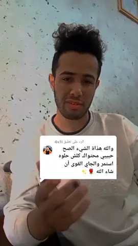 الرد على @4v.1i تفاعلكم نازل خلونه بس لايك تكدر نوصله1000لايك