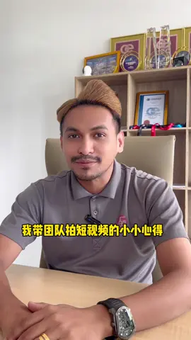 为什么老板面团队都愿意那么配合拍短视频⁉️今天带你来揭晓🤗 【想当老板，吃老板面】 📌老板面Austin第一分行 16, Jln Austin Heights 8/2, 81100 Johor Bahru, Johor 📌老板面Sutera第二分行 59, Jalan Sutera Tanjung 8/3, Taman Sutera Utama 📌老板面Eco Botanic第三分行 45, Jalan Eko Botani 3/7, Taman Eko Botani ⏰10:15am - 9:30pm 🗓️Monday to Sunday #老板面 #老板面团队 #Andrewtoh 