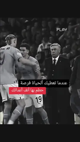 #football #تحفيز 
