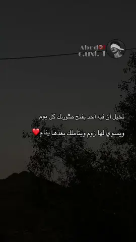 خلونا نوصل 10k #اقتباسات_حب #عبارات_حب #خواطر #حب #صكر_الهواشم👑❤️ #champibeats #exploreeee #yfgシ 
