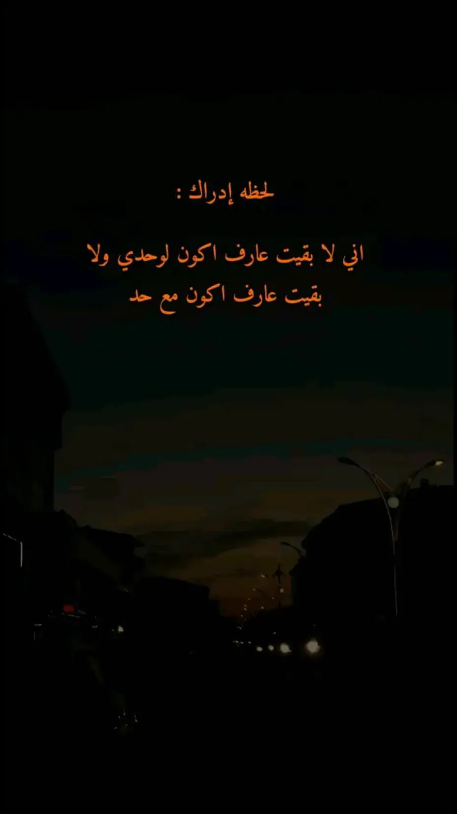 #حزيــــــــــــــــن💔🖤 #ابن_الفيوم🖤🤺 #yfpシforyou 