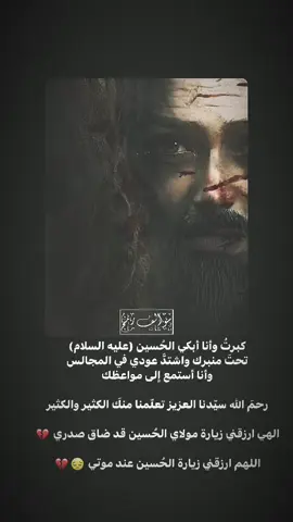 💔… #مجتبى_الكعبي #fyp  #CapCut #explore #fypシ 