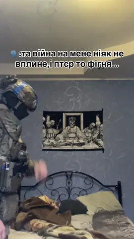 Пані та панове в мене п13дує дах..  Inst:1usach  #1usach #птср #контузія 