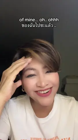 Trouble is a friend. Admit it, embrace it and stay with it!! #troubleisafriend #friend #lenka #ปัญหาพาหัวจะปวด 😅