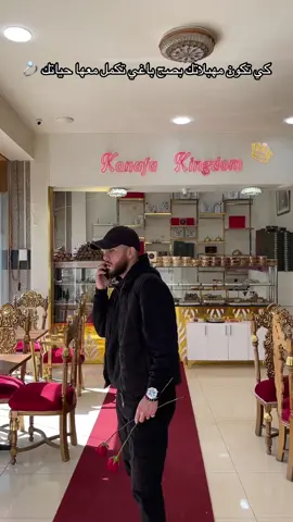 كي تكون مهبلاتك بصح باغي تكمل معها حياتك 💍 #marouane_bng #viral #dz #foryou #oran #couples #comedy #rire #