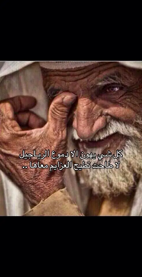 #قصيد #شعر #fyp #اكسبلور 😢😢😢