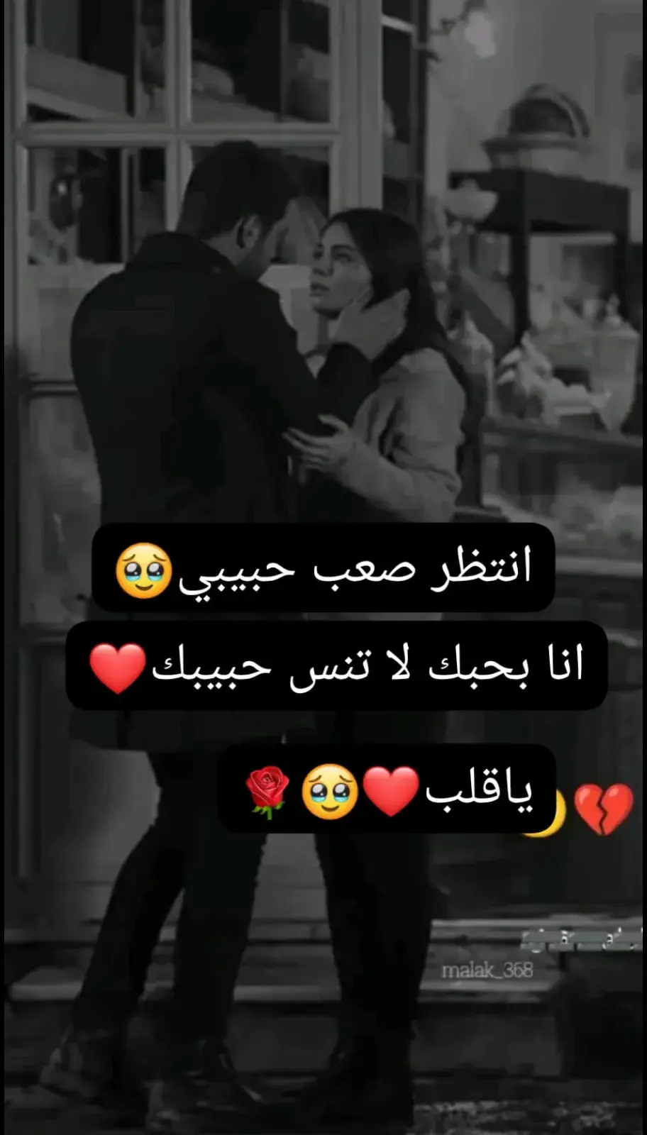 #زنيب_هورو #fypシ #❤️ 