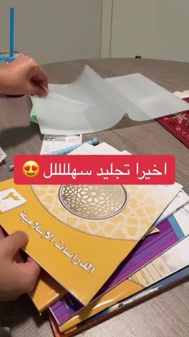 #اكسبلورexplore #اكسبلور #الشعب_الصيني_ماله_حل😂😂 #ترتيب_و_تنظيم 