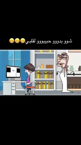 ##السعوديه🇸🇦💚 #كوميدي #اضحك #جدة #كرتون #كرتون_الطيبين  #tom_and_jerry🤝🤝🙏🙏🐭🐭🐹🐹✌️  #ferdinand2017  #film 