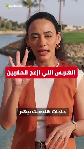 إنسى الهربس وإنسى أي عدوى بالعسل والثوم والأوريجانو 