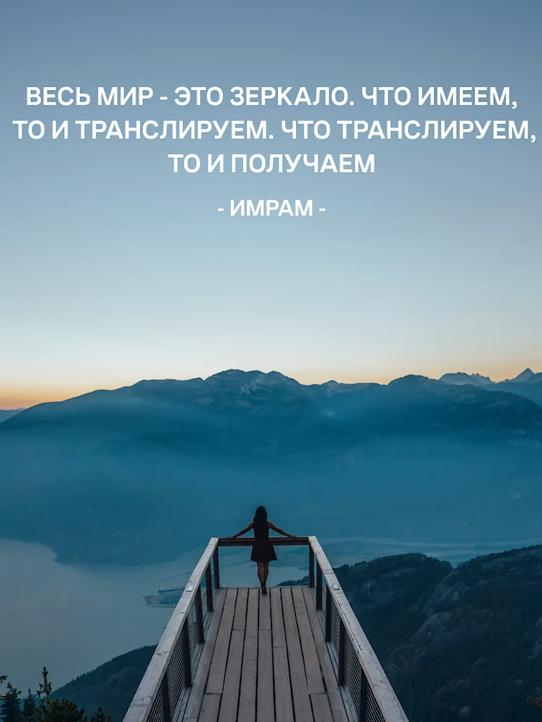 🕉 МУДРОСТЬ ДНЯ #имрамкрийя