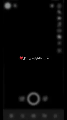 #وانت_يلي_من_فراقك_صرت_اسبه #حزينهه💔 #بدون_موسيقى #اكسبلور #fypシ 