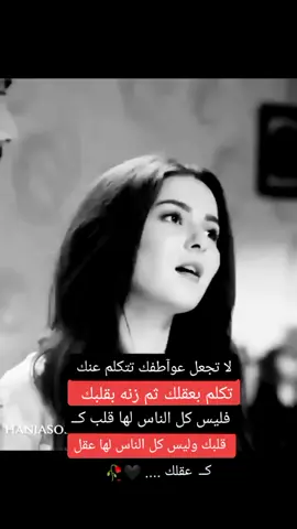 #🖤ملكة_الظلام🖤🥀 #_____🖤❤🖤