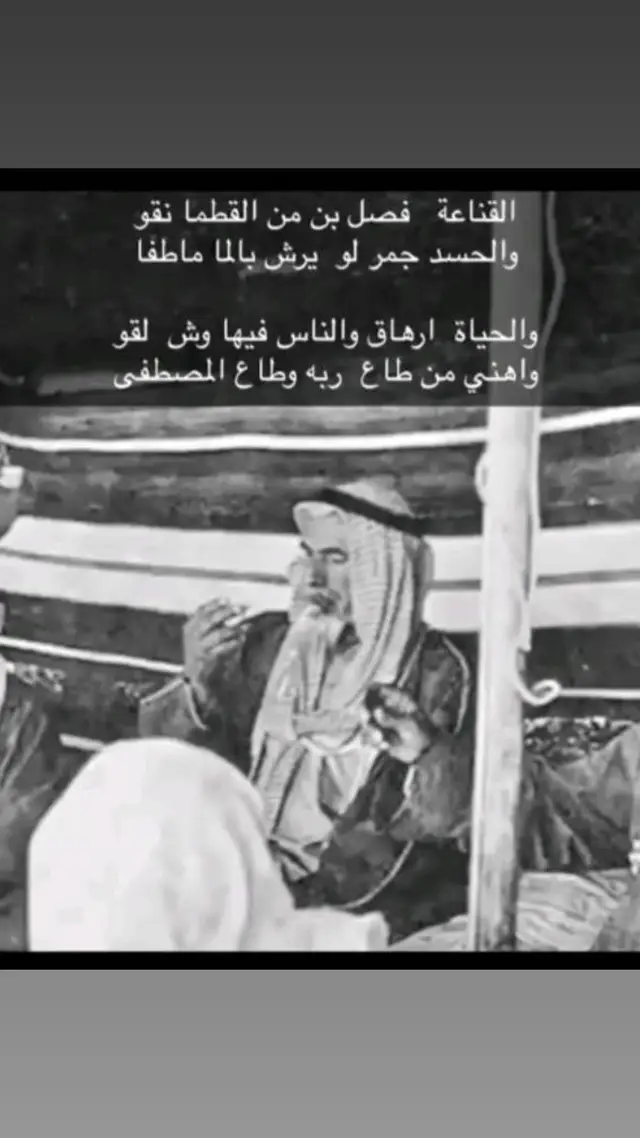 #جزل_الابيات #القصيد_النادر #شعروقصايد 