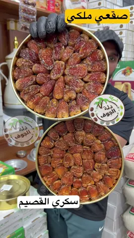 ◦	للطلب شركة دلة الجوف الذهبي 🇰🇼 	◦	98876066📞  67669339 📞   للطلب☎️ 	◦	68881531 📞 68881541  📞  للطلب ☎️ 	◦	عنوان الشركة  فرع الشويخ  بجوارالشركة الوطنيه للاسماك  واللبان الوطني 💥 	◦	موقعنا بالكويت 🇰🇼اخوكم ابو ثويني 🇰🇼 	◦	لوكيشن الشركة تكتب دلة الجوف   سيظهر لك العنوان بقوقل ماب  