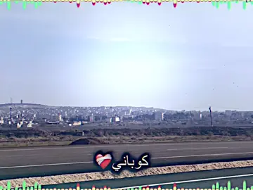 #تصميمي #فيديو_ستار🌚🔥 #reno #كوباني #kobani ❤️‍🩹🖤