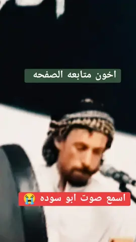 #محسوب_جدي_احمد_الطيار #ـــــــــــــــــــــــــــــــــــــــــــــــــــــــــ @حسين الحربي ابو سودة 