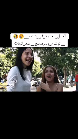 #CapCut #explore #شاهد_للنهاية #tiktoklongs #🇹🇳🇩🇿🇲🇦 #تصميم_فيديوهات🎶🎤🎬 #vues #الشارع_التونسي #حظراكسبلور #أكسبلور #أبوني #نصائح_تيك_توك #CapCut #❤️❤️❤️ @❤️ 🇹🇳الشارع التونسي ❤️🇹🇳 