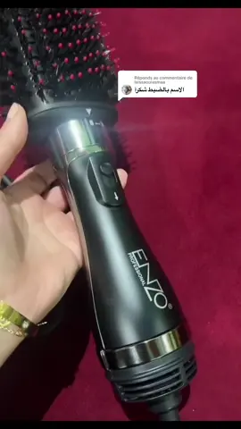 Réponse à @laissaouiasmaa احسن مشط لتصفيف الشعر، يخرجلك بروشينغ واعر عن تجربة #soukaina_brosseenzo #foryou #enzo #hairbrush #france#maroc #review #pourtoi 