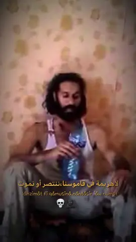 #الككلي_بويكا #fyp #ليبيا_طرابلس_مصر_تونس_المغرب_الخليج #اللهم_صلي_على_نبينا_محمد #foryoupage #fypシ #المعتصم_القذافي #المعتصم_القذافي 