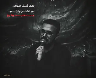 #السلام_على_السيده_الرباب #سيد_حيدر_الموسوي #سيد_سجاد_الموسوي #_حزن_السيده_الرباب 