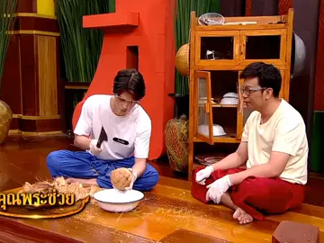 Ketika anak-anak spesial disuruh masak 😌😌 #brightwin #joongarchen #drakelaedeke #ssingharit #offjumpol #geminifourth #gemini_nt #fourth #gmmtv #thaienthu #fyp #fypシ #foryou 