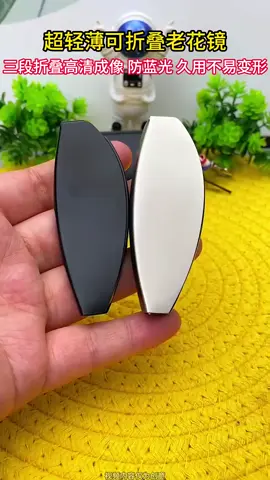 👓超轻便携的折叠式阅读眼镜，视线清晰，保护视力，缓解眼睛疲劳！🍀轻便、舒适、无压力、耐磨、防刮！🍀可折叠成三节，携带方便，可挂在包上或手上。