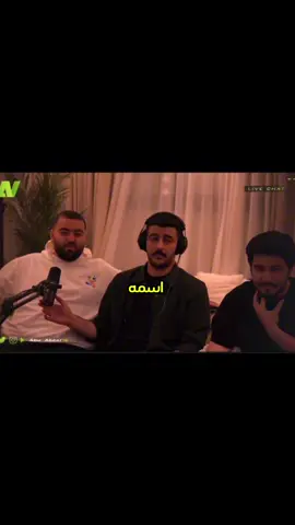 ايييييه يابوعكس💔 #فالكونز #ابوعمر #ابو_عبير #ابو_عكس #7المغرب #falcons #i3x #يوتيوبر 