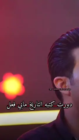 #عدنان#الجبوري #تصميم_فيديوهات🎶🎤🎬 #ستوريات_انستا #موصل_بغداد_كركوك_حله_نجف_بصره #الشعب_الصيني_ماله_حل😂😂 