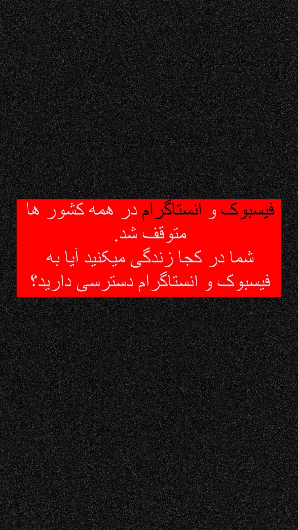 در کمنت بنویسید. #تاجیک_هزاره_ازبک_پشتون_ترکمن🇦🇫 #افغانستان #تیک_تاک_افغانی #پاریس #afghanistan🇦🇫 