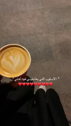 ❤️❤️❤️❤️❤️❤️❤️❤️ #ترند_تيك_توك #ترندات_تيك_توك #اخواني #مالي_خلق_احط_هاشتاقات 