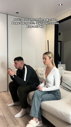 Уже не САША, а ЛЮБИМЫЙ…😄