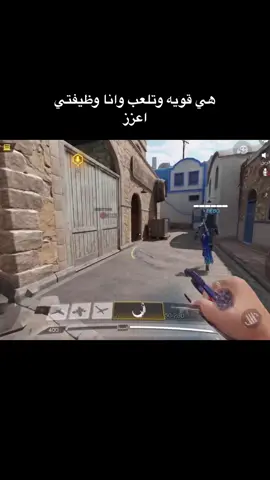 اقوى واحد بالعالم سعد @BEBO #cod #comedia #codm #codsquadup #كود_موبايل #كودموبايل #f #fyp #foryou #foryoupage #الشعب_الصيني_ماله_حل😂😂 #ksa #fypシ #السعودية 