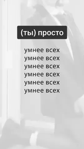 тгк: apherist2347 ты просто, мы просто. много [внимания] лишнему. #digitalworld #npc