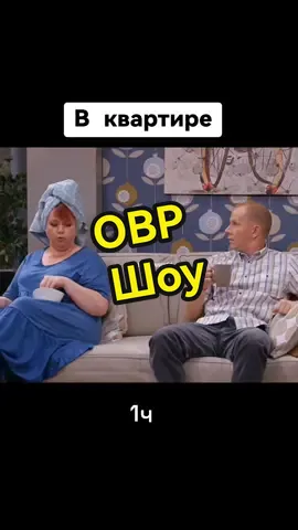 😂 Однажды в России #standapworld  #овршоу  #лучшее  #картункова  #🤣🤣🤣  #😂😂😂  #тут 