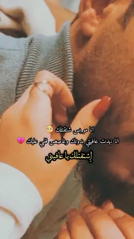 #سرياني_jx #مذكرات_عشيقه #ستوريات #أوهمتها_بالصداقه_وعشقتها_سراً #tiktok #دويتو 