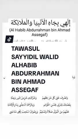 TAWASUL SAYYIDIL WALID ALHABIB ABDURRAHMAN BIN AHMAD ASSEGAF  #tawasulsayidilwalid #alhabibabdurrahmanassegaf #fyp 