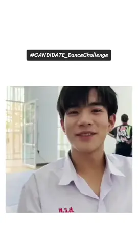 ฝากเพลง CANDIDATE ของน้องด้วยนะคะ 😊 #CANDIDATE_DanceChallenge #fourthnattawat #โฟร์ทณัฐวรรธน์ 