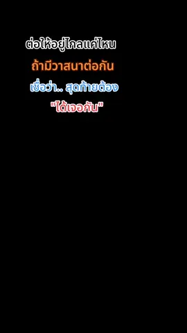 #จนกว่าจะถึงวันนั้น​ ต่ายอรทัย❤️🎧 #TikTokเพลงยาวเกิน2นาที #เพลงเพราะๆ