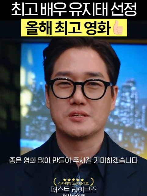 안 보면 후회한다는 영화 “내 첫사랑이 24년 만에 찾아온다면?