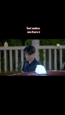 #เทรนด์วันนี้ #ดันขึ้นฟีดทีงั้บบ💗😘 #เป็นกระแสในtiktok #fypシ #tiktok #โซน7เขตพิศวง #ละคร #หนังผี #ขอใจหน่อยค้าบบ😍 