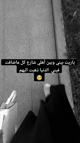 #ا #♡ #تصميم_فيديوهات🎶🎤🎬 #❤️ #❤️❤️❤️ #😞😞😞😞🥺🥺🥺🥺🥺🥺🥺🥺🥺 #😕 