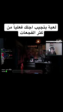 #ضحك #قيمنق #رعب #ترند #جديد 