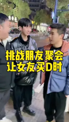 #AAB吧 