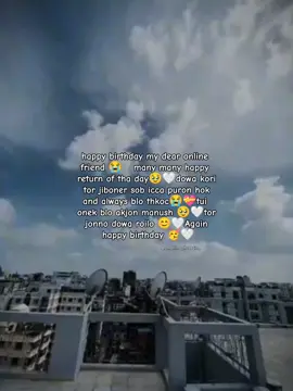 @💗MAYABOTI💗 sorry for late wish😭💔happy birthday 🥳🤍🥹#_mahima_hossain_ #foryou #foryoupageofficiall #copylinkplease💗 #copylinkkkkkkkkkkk #foryou #foryoupageofficiall #copylinkplease💗 #copylinkkkkkkkkkkk 