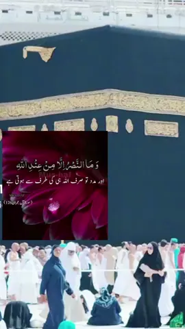 #ALLAH #MUHAMMADSAW #☝🏽💞🕋💞🤲🏽 #fypシ゚viral🖤tiktok #tabbasam321 