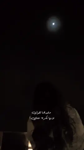 بس عيونها باحت..🖇🎼#سعود_الصليلي #لايك #explore #foryou #trending #fypシ #متابعه #اكسبلور #اغاني #ترند #معاكم_بالترند #CapCut #طلعوني_اکسبلور #سعود 