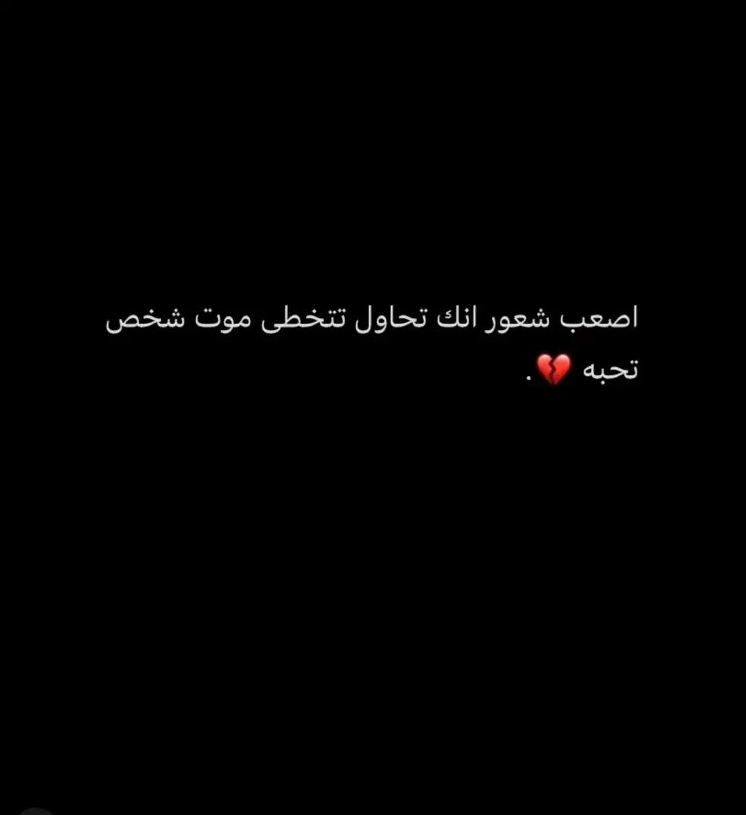 #اذكروهم_بدعوه  #اللهم اجعل قبروهم روضه من رياض الجنه #طلال و علي البلوشي_💔