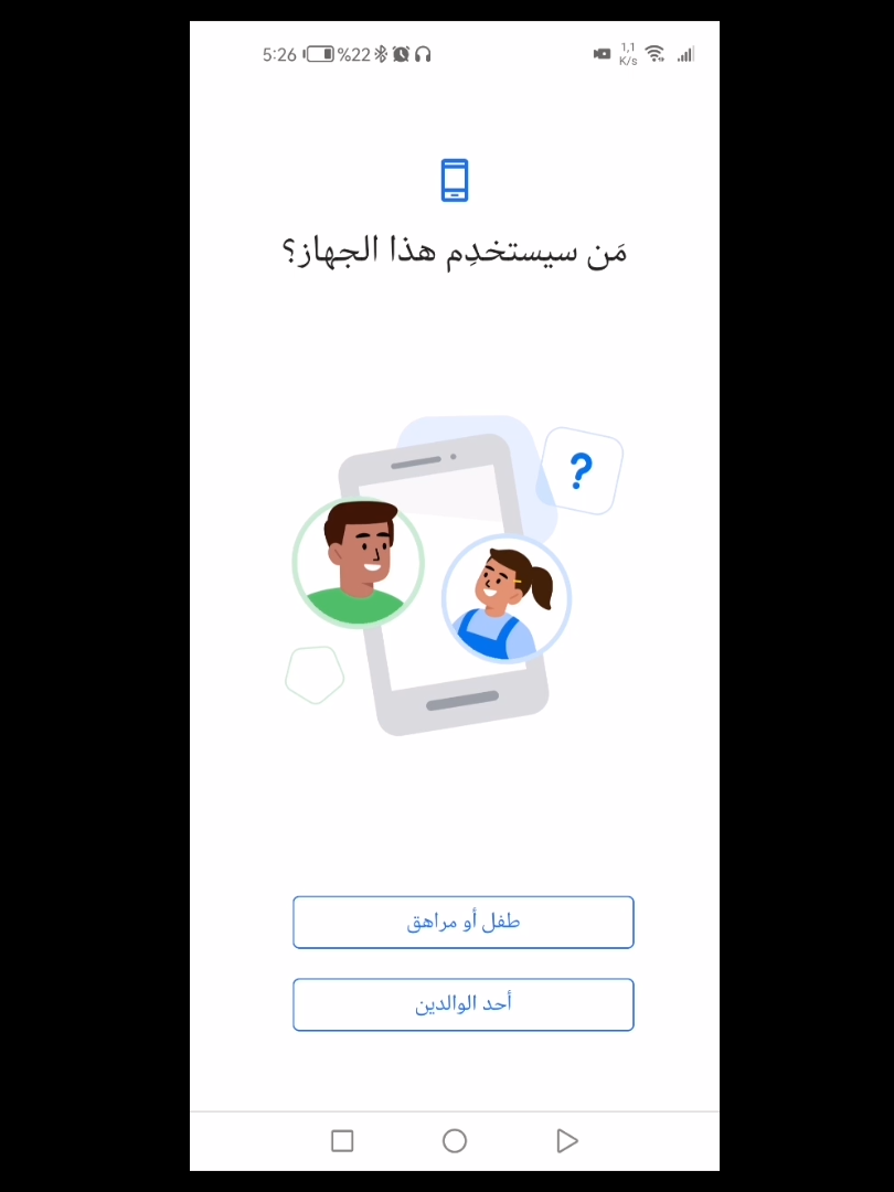 اخطر تطبيق لمراقبة الهواتف والمراقبة الابوية للابناء وتتبع هواتفهم #حماية #مراقبة  #googlefamilylink #flashget #فلاش_جت ##flash_get #المراقبة #المراقب_الابوية #متابع_اطفال #اطفال #تجسس #تطبيقات #تطبيقات_أندرويد #موبايل #هاتف #موبايل #موبايلات #android #iphone #spy #linux #kali #computer #labtop #امن #امن_المعلومات #بيانات #احتراف #مشاهير #مشاهدات #تيك_توك #تيك_توك_عرب #تيكتوك_عربي #عرب #برمجة #برمجيات #انظمة #شبكات #حاسب #لابتوب #كبيوتر #مراقبة_الأبناء #مراقبة_منزلك #مراقبة_ابوية #spymaster #spymasterofthenightcourt #مصر #ليبيا #السعويه #المغرب #العراق #الجزائر #سوريا #الامارات #قطر #الأردن #فلسطين #عمان #لبنان #الولايات_المتحدة_الامريكية #تركيا #الكويت #المنصورة #طرابلس #جده #الرياض #الرباط #بغداد #بيروت #تونس #دبي #مشاهير_تيك_توك #مشاهدة #تيكتوك_عربي #تيكتوك #عرب #مصر #ليبيا #السعويه #المغرب #سايبر  #googlefamly #famlylink
