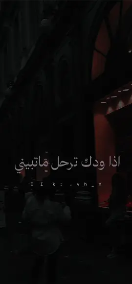 اكتب اخر شي نسخته📌❤️‍🩹#fypシ #ستوريات # #explore #foryou #متابعه_لايك_اكسبلور #ترند #حالات_واتس #عراقي #اغاني_عراقيه #لايك_فولو #fyy #viral #story #status 